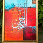Asma-e-Hasna - Al Rehman